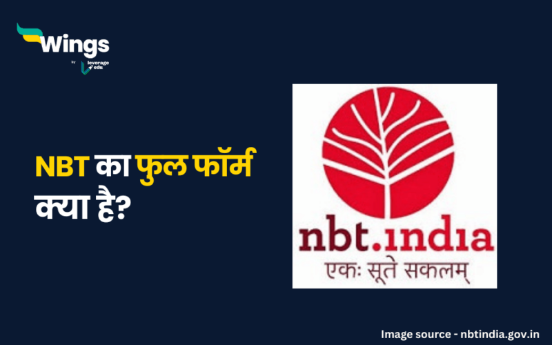 NBT Full Form in Hindi