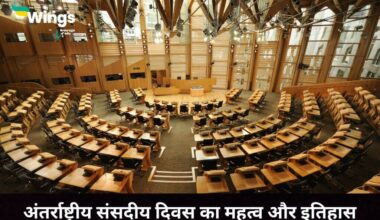 nternational Day of Parliamentarism in Hindi