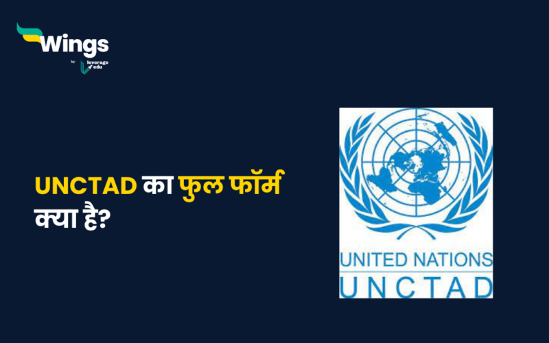 UNCTAD Full Form in Hindi