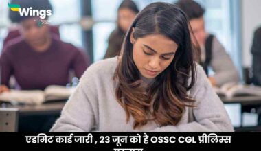 OSSC CGL 2024 Exam Date