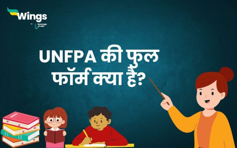 UNFPA Full Form in Hindi