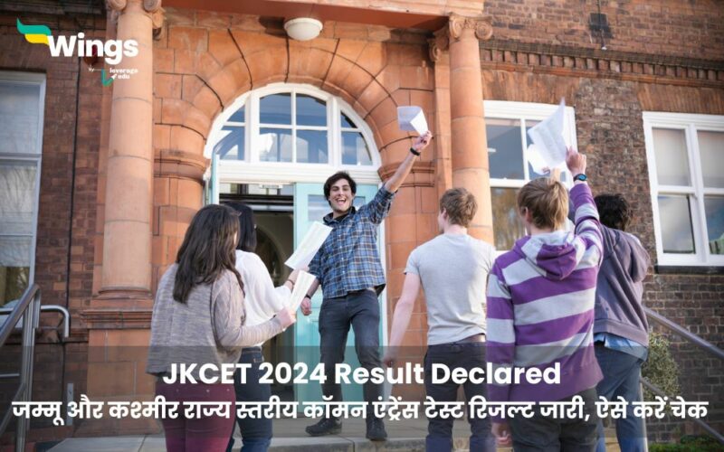 JKCET 2024 Result Declared