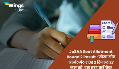 JoSAA Seat Allotment Round 2 Result (1)