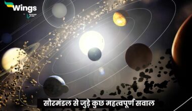 Top 10 Questions About Solar System With Answers in Hindi