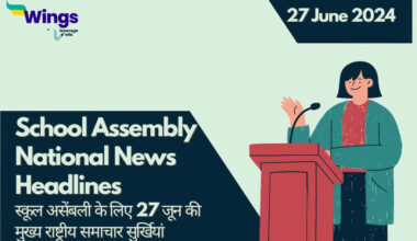 Today's National News Headlines for School Assembly (27 June) (1)