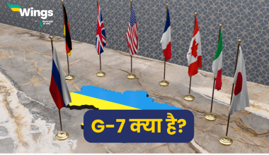 G7 Countries in Hindi