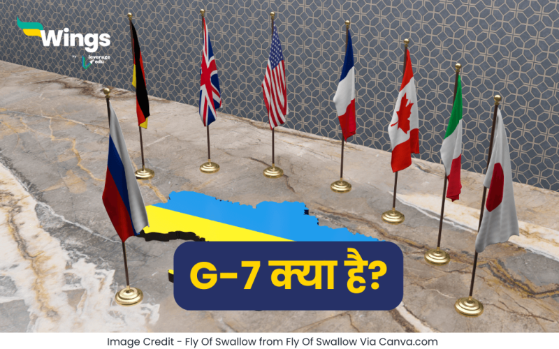 G7 Countries in Hindi