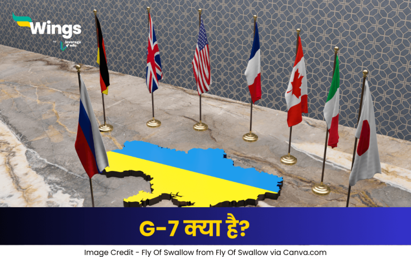 G7 Countries in Hindi