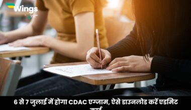 CDAC Exam Date 2024