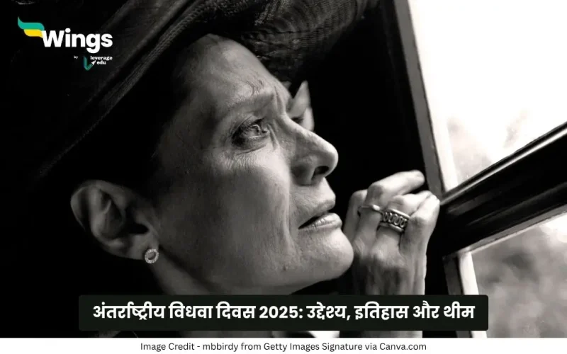 अंतर्राष्ट्रीय विधवा दिवस
