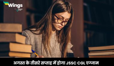 JSSC CGL Exam Date 2024