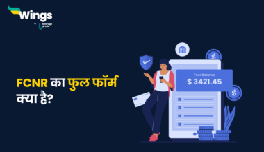 FCNR Full Form in Hindi