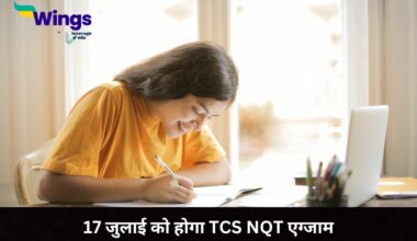 TCS Exam Date 2024