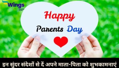 Parents Day Wishes in Hindi
