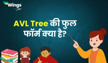 AVL Tree Full Form in Hindi (1)