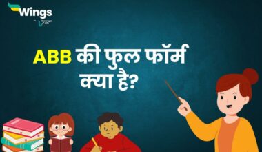 ABB Full Form in Hindi (1)