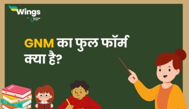 GNM Full Form in Hindi