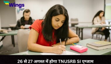 TNUSRB SI Exam Date 2024