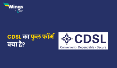 CDSL Full Form in Hindi