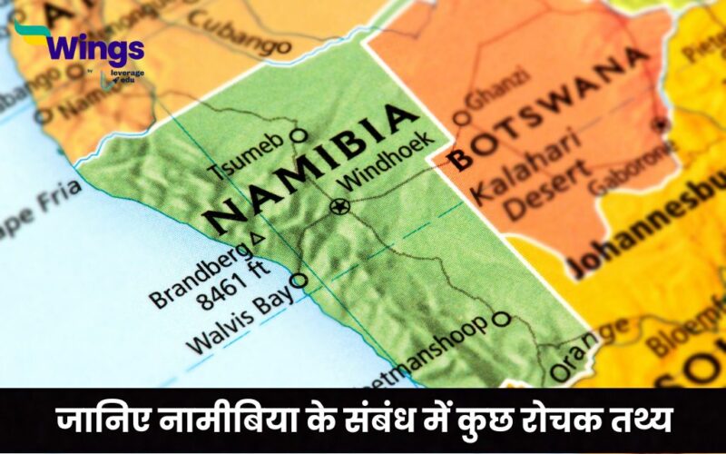 Namibia Facts in Hindi