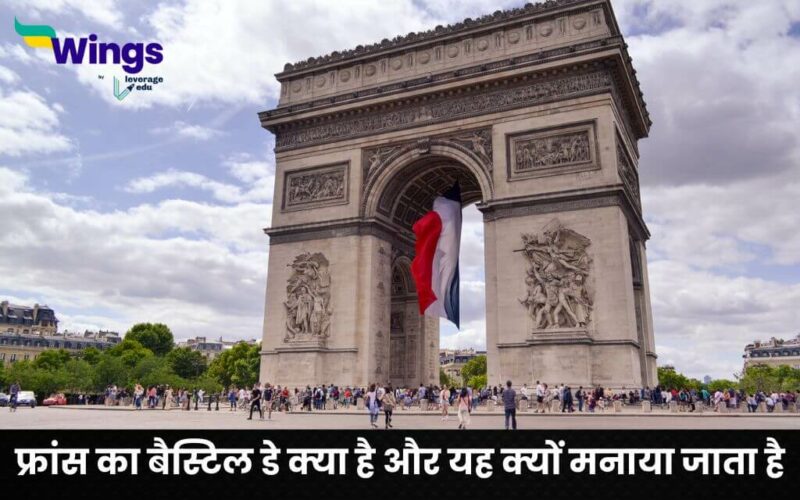 Bastille Day in Hindi