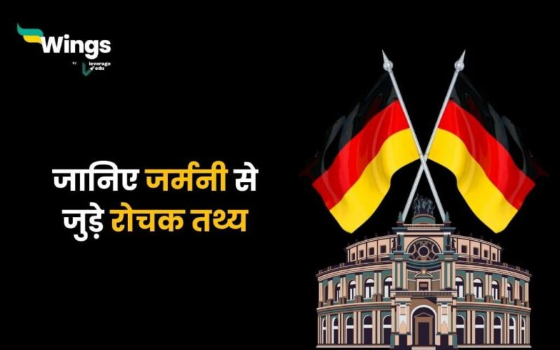 Germany Facts in Hindi (1)