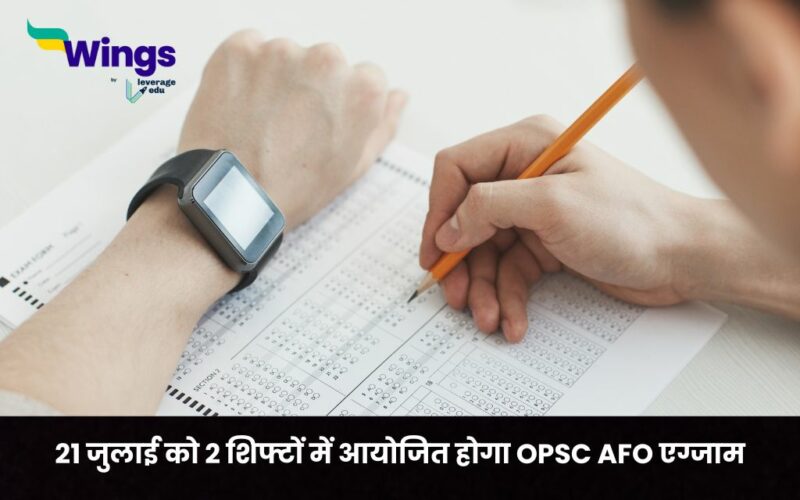 OPSC AFO Exam Date 2024