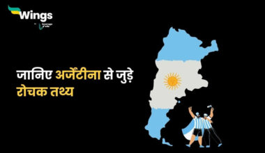 Argentina facts in hindi (1)
