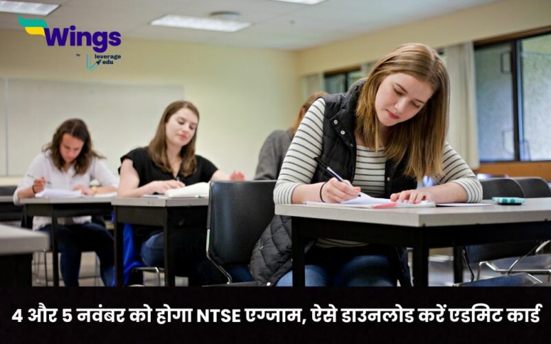 NTSE Exam Date