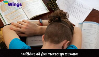 TNPSC Group 2 Exam Date 2024