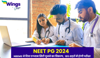 NEET PG 2024 Exam City