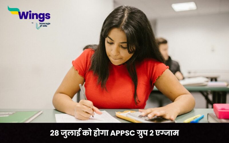 APPSC Group 2 Mains Exam Date