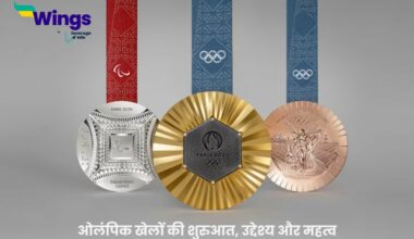 Olympic in Hindi