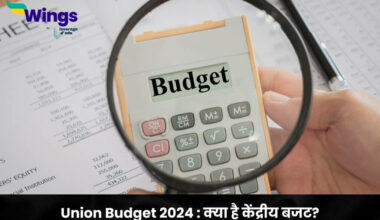 Union Budget 2024 in Hindi (1)