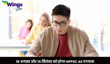 HPPSC AE Exam Date 2024