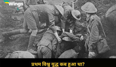 First World War Kab Hua Tha