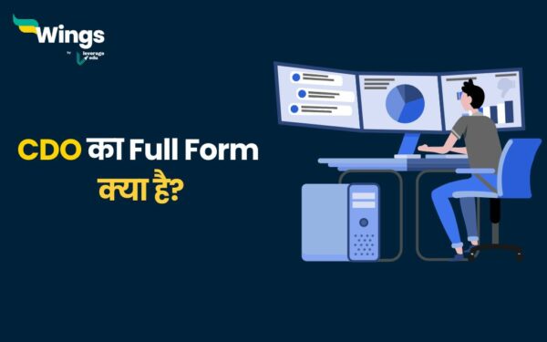 cdo-full-form-in-hindi-leverage-edu