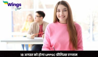 UPPSC Agriculture Services Exam Date 2024