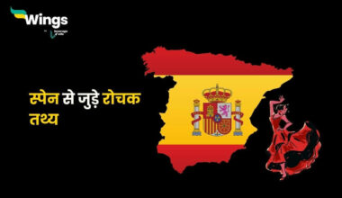 Spain Facts in Hindi (1)