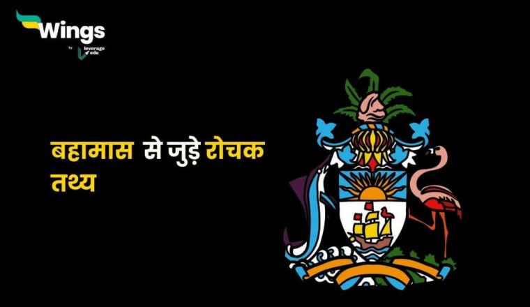 fcc-full-form-in-hindi-fcc-leverage-edu