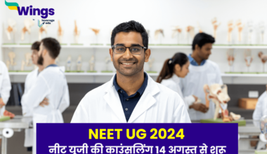 neet ug 2024 counselling registration opens august 14