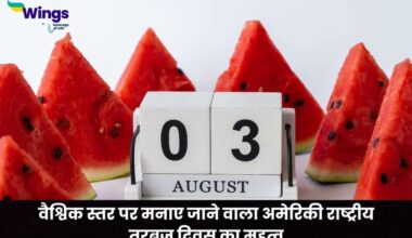 National Watermelon Day in Hindi