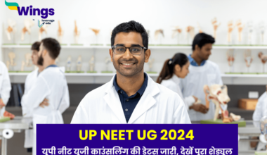 UP NEET UG Counselling 2024