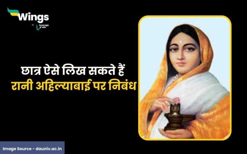 Essay on Ahilyabai Holkar in Hindi