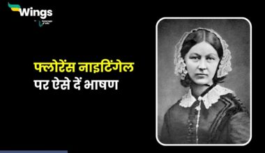 Florence Nightingale Speech in Hindi