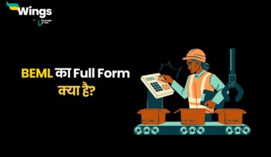 BEML full form in hindi