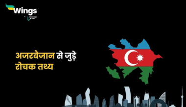 Azerbaijan facts in hindi (1)