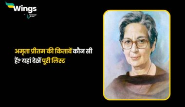 Amrita Pritam Books in hindi