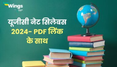 UGC Net Syllabus in Hindi (1)