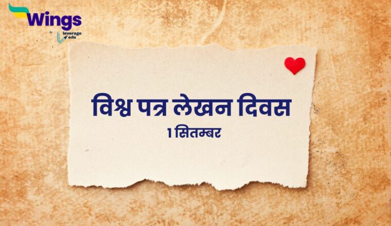 IG Full Form in Hindi: जानें आईजी की फुल फॉर्म क्या है? | Leverage Edu